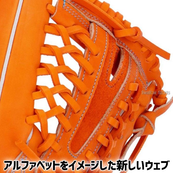 野球 SSK エスエスケイ 硬式グローブ 大人 一般 高校生 硬式 グローブ