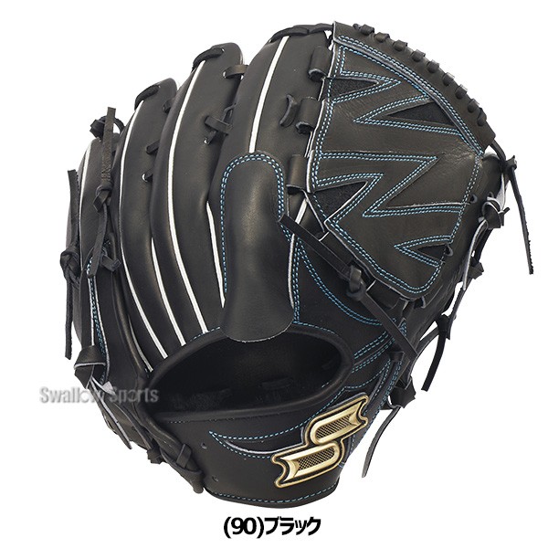 野球 SSK プロエッジ 硬式グローブ グラブ 硬式用 高校野球対応 投手用