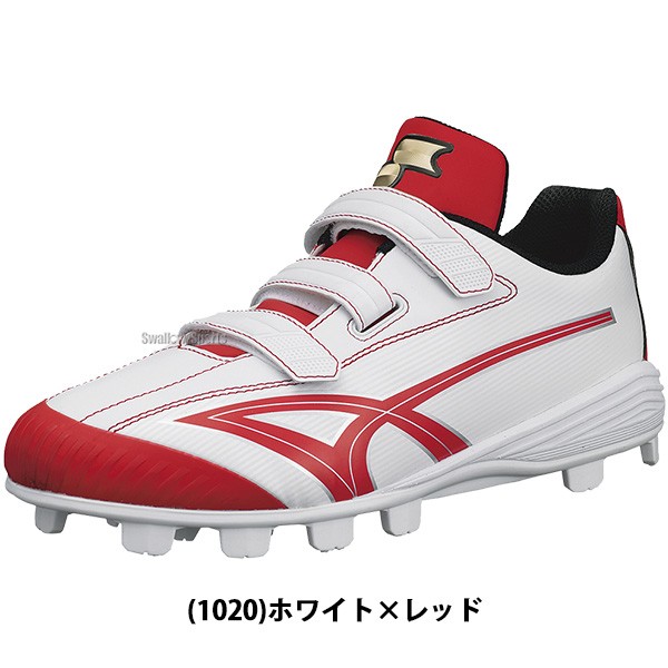 塗りPのみ可】 野球 スパイク ポイント ジュニア 大人 白あり SSK