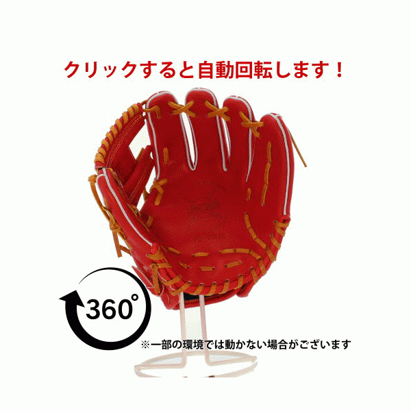 野球 玉澤 タマザワ 軟式グローブ グラブ 中型 内野手用 大人用 一般用