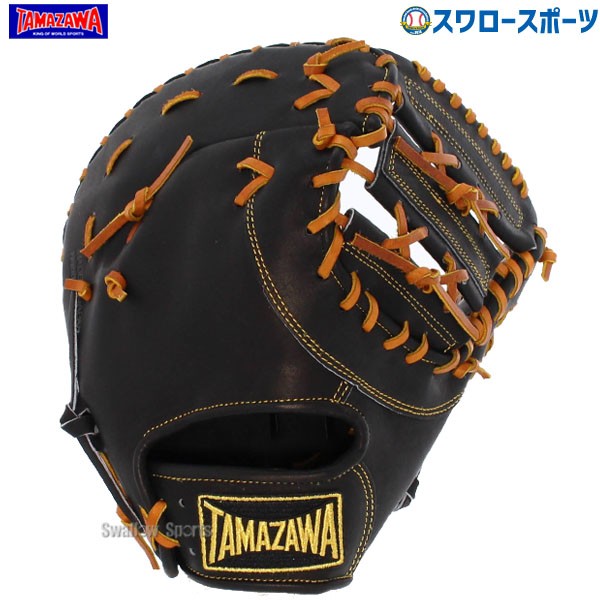 野球 玉澤 タマザワ 軟式 ミット ファーストミット 一塁手用 ADVENTURE