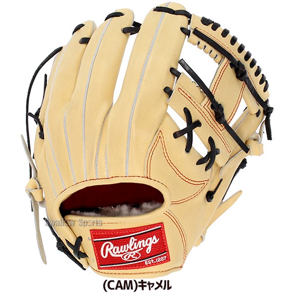 野球 ローリングス 限定 硬式グローブ グラブ プロプリファード 硬式