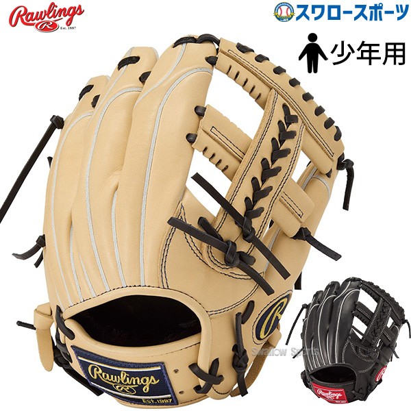 野球 ローリングス 少年用 軟式グローブ グラブ ジュニア HOH PRO