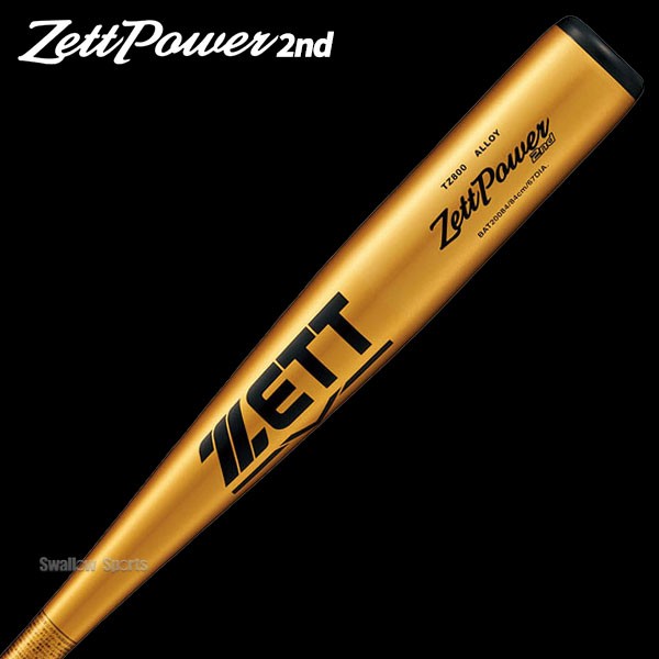 ZETT硬式野球バット ゼットパワー2nd/83cm900g ゼット ゼットパワー2nd