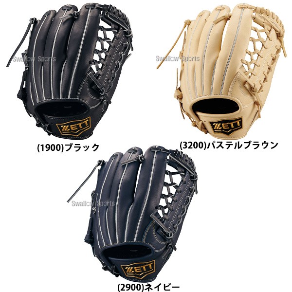 野球 グローブ 硬式 ゼット ゼロワンステージ 軟式グローブ グラブ