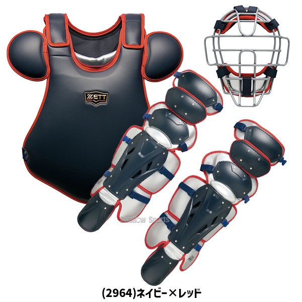 野球 ゼット 限定 キャッチャー防具 3点セット 軟式 一般 大人 軟式