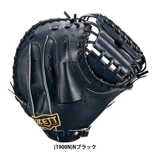 野球 ゼット 限定 硬式キャッチャーミット 硬式 キャッチャーミット