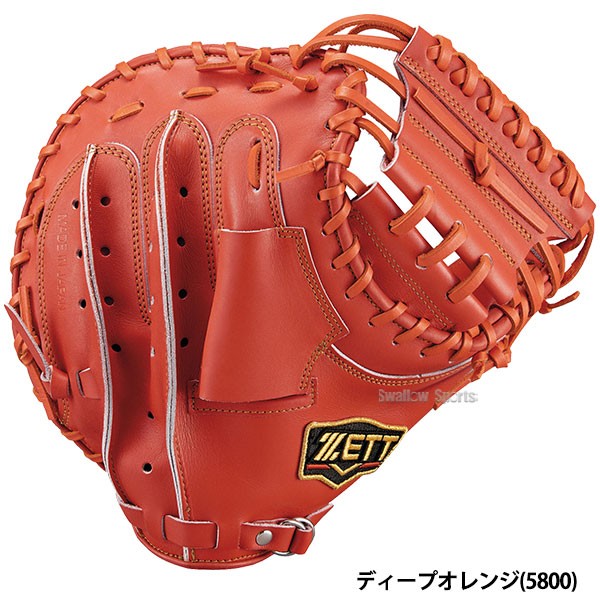 野球 ゼット 硬式 キャッチャーミット 硬式キャッチャーミット 大人