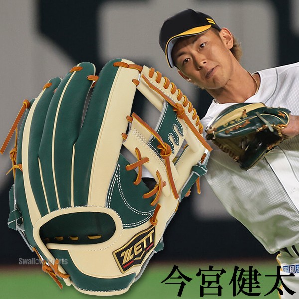 野球 ゼット スワロー限定 軟式グローブ グラブ 軟式 グローブ 大人用