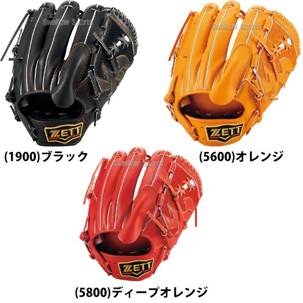 ZETT PROSTATUS 軟式グローブ 黒/青/オレンジ プロステイタス ゼット