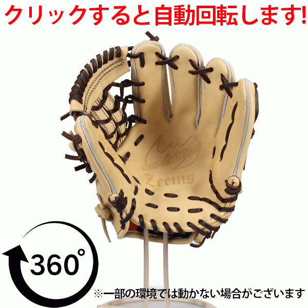 野球 ジームス 軟式グローブ グラブ 軟式用 内野手用 少年用 ジュニア