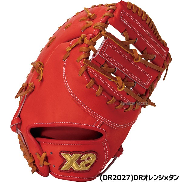 野球 グローブ 硬式 ザナックス 硬式ミット ファーストミット 硬式用