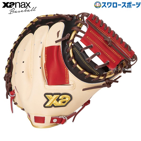 野球 ザナックス 軟式キャッチャーミット トラスト カラフルライン