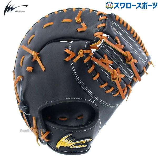 アイピーセレクト Ip Select 硬式ファーストミット 一塁手用 高校野球