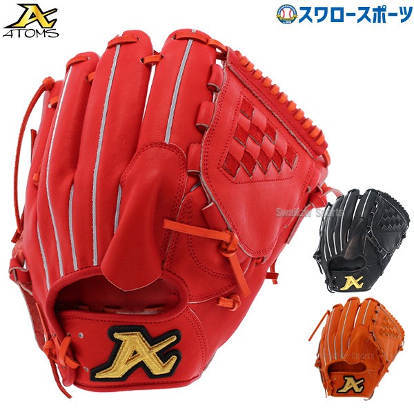 野球 ATOMS アトムズ 硬式グローブ 高校野球対応 グラブ 寺田レザー