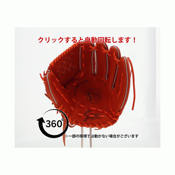 久保田スラッガー 軟式 グローブ 軟式グローブ 軟式グローブ グラブ