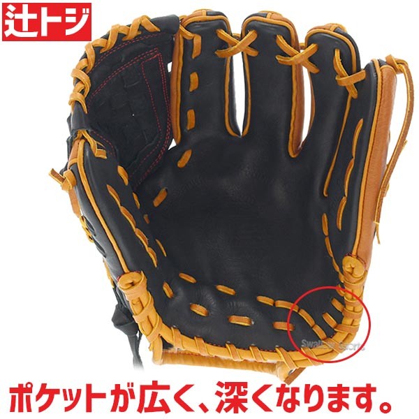 受注生産】【返品不可】注文から約4ヶ月後以降発送予定 野球 久保田