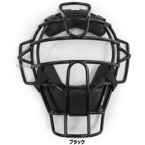 久保田スラッガー キャッチャー マスク 硬式 防具 CM-11S 捕手用具