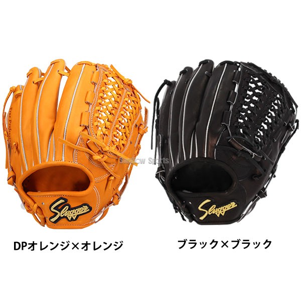 野球 久保田スラッガー 硬式 オールラウンド オールラウンド用 硬式