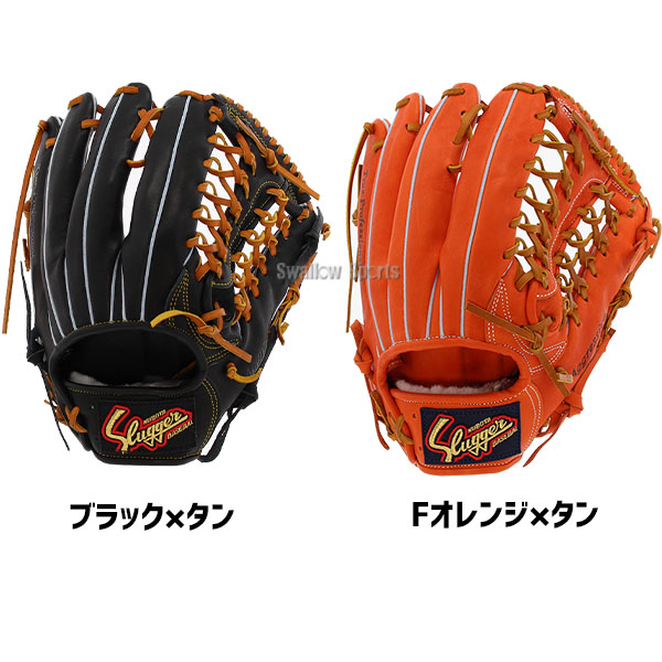 久保田スラッガー 軟式 グローブ 軟式グローブ 野球 大人用 一般