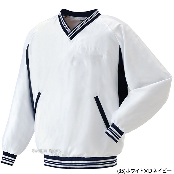 レワード 長袖 Vネック プルオーバーコート Vジャン GW-20 - 野球用品