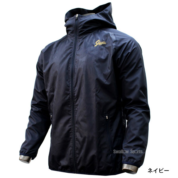 S】久保田スラッガー ウインドブレーカー シャカシャカ(上) OZ-BY03