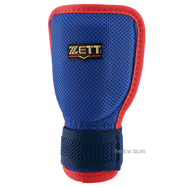 野球 ゼット 限定 軟式 硬式 打者用 防具 手甲ガード エルボーガード