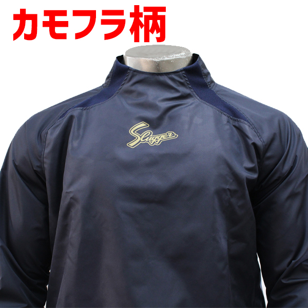 久保田スラッガー ウインドブレーカー プルオーバー 上下セット OZ