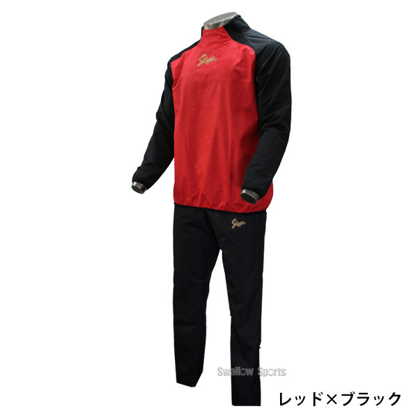 久保田スラッガー ウインドブレーカー プルオーバー 上下セット OZ