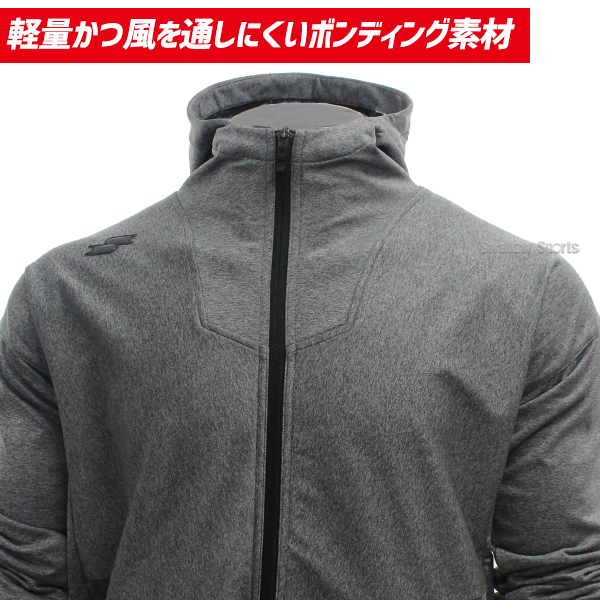 SSK エスエスケイ ウェア 上下セット スウェット メンズ 大きいサイズ