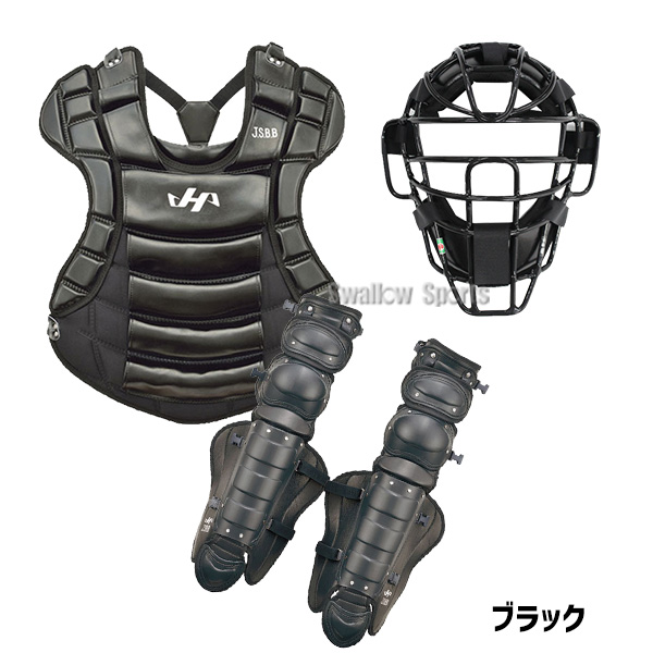 野球 ハタケヤマ 防具 防具セット 軟式 キャッチャーギア 3点セット