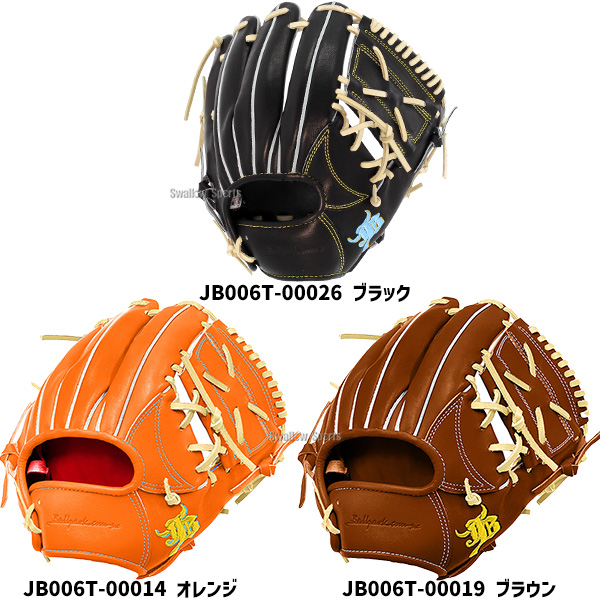 受注生産】【返品不可】注文から約4～5ヶ月後発送予定 野球 JB 和牛JB