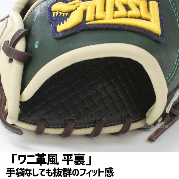 野球 タイシークラフト スワロー限定 オーダー 軟式ファーストミット