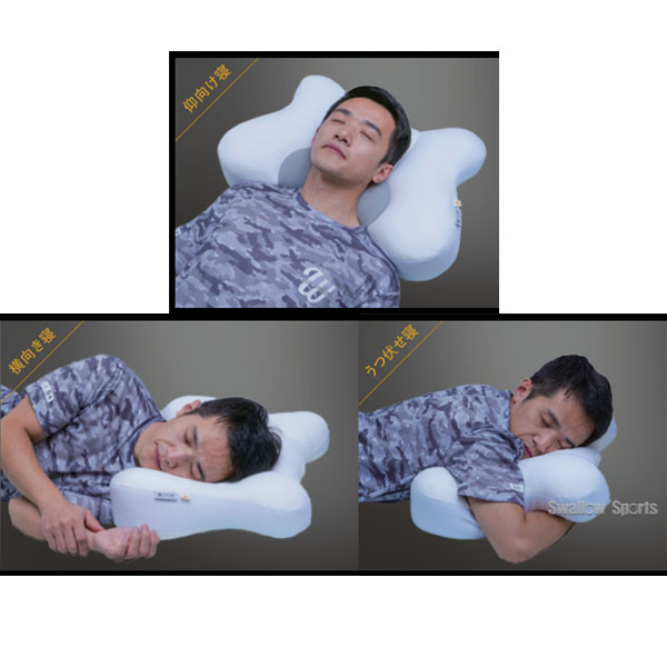 野球 ワールドペガサス 睡速 アスリート ピロー 枕 アスリートピロー