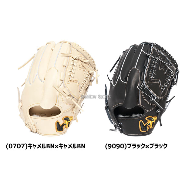 野球 ワールドペガサス 硬式グローブ 高校野球対応 グラブ グランド