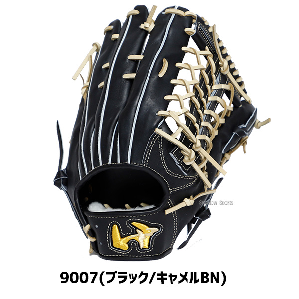 野球 ワールドペガサス 硬式グローブ グラブ 外野手用 右投用 左投用