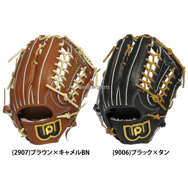 野球 ワールドペガサス グランドペガサストップ 硬式軟式兼用 硬式