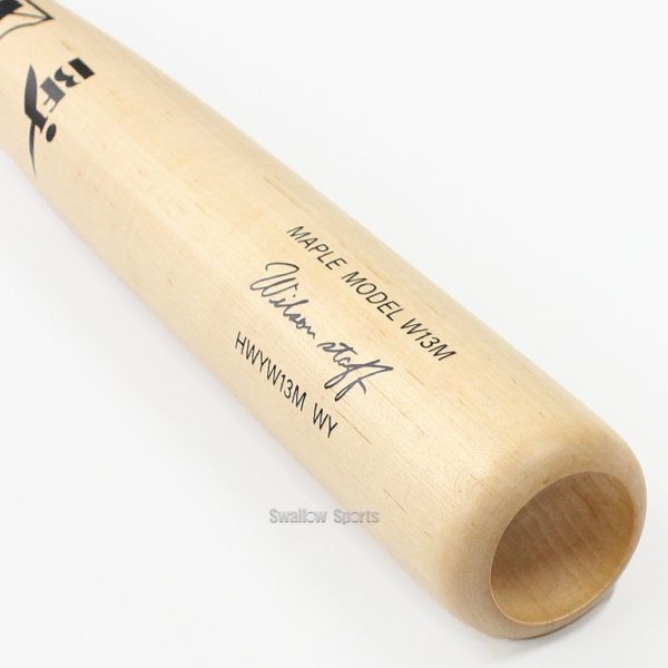 野球 ウィルソン 硬式木製バット BFJマーク入り 先端くり抜きタイプ