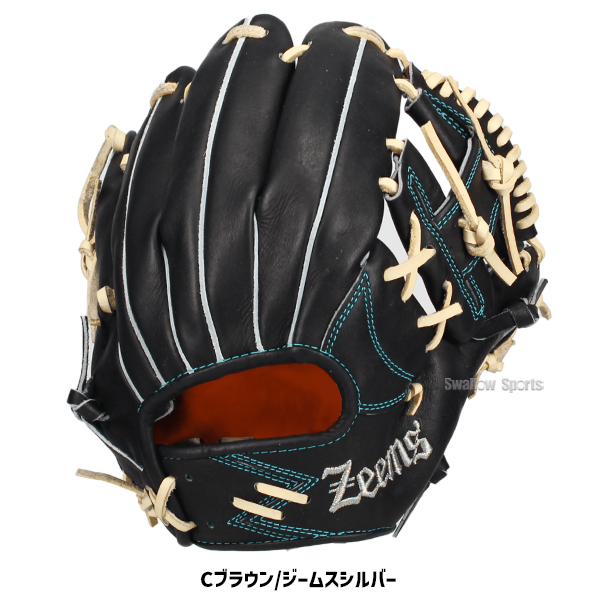 野球 ジームス 限定 硬式グローブ グラブ 内野手用 内野 湯もみ型付け