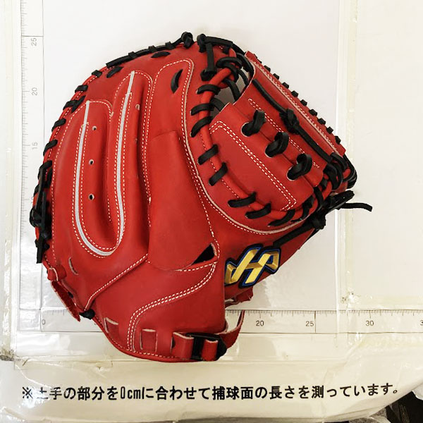 野球 ハタケヤマ 軟式 キャッチャーミット 捕手用 少年用 ジュニア用
