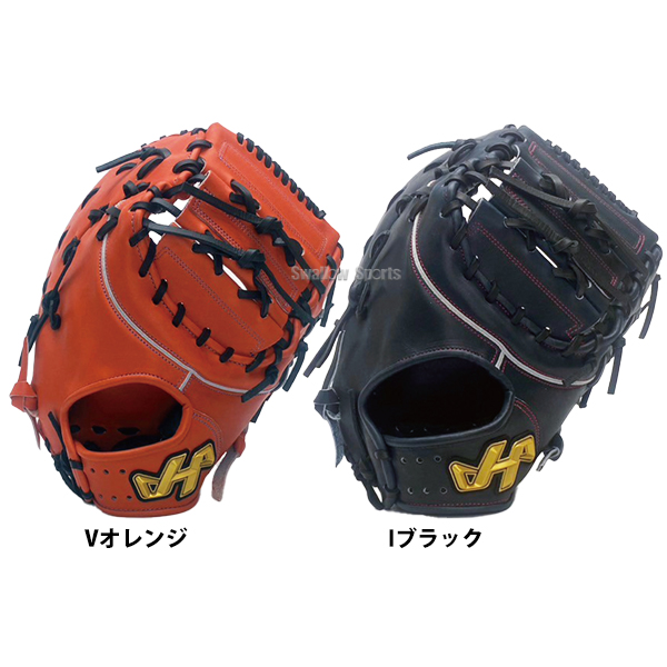 野球 ハタケヤマ 限定 硬式 女子 ファーストミット 右投用 左投用 高校