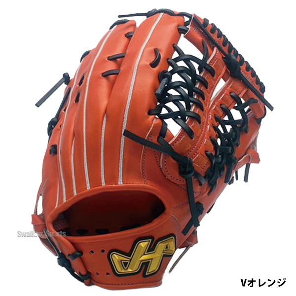 野球 ハタケヤマ 限定 硬式 女子 グローブ グラブ 外野手用 右投用 左