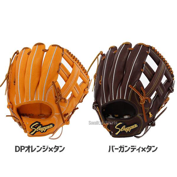 野球 久保田スラッガー 硬式 内野用 内野手用 硬式グローブ グローブ