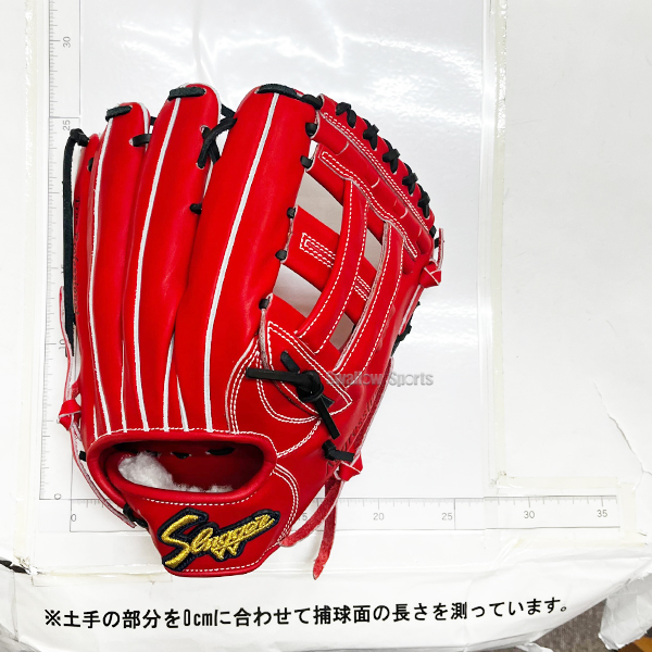 野球 久保田スラッガー 硬式グローブ グラブ 硬式 一般 外野 外野手用