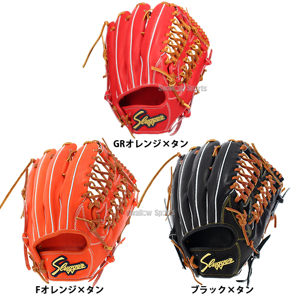 野球 久保田スラッガー 硬式グローブ 硬式 グローブ グラブ 外野 外