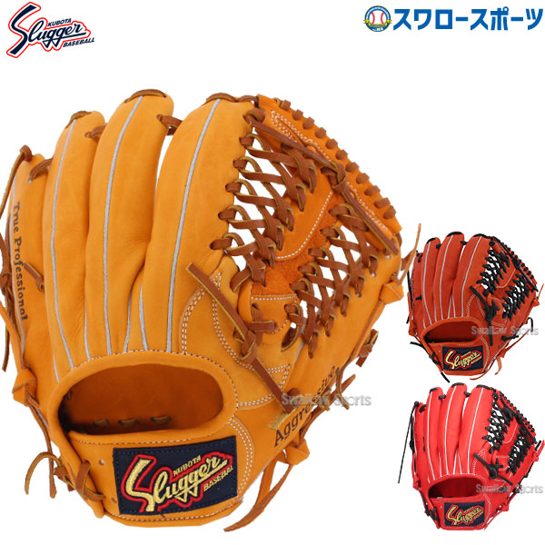 野球 久保田スラッガー 軟式 内野用 内野手用 軟式グローブ グローブ