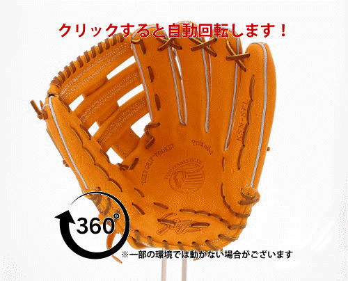 野球 久保田スラッガー 軟式グローブ グラブ 軟式 大人用 一般 外野 外