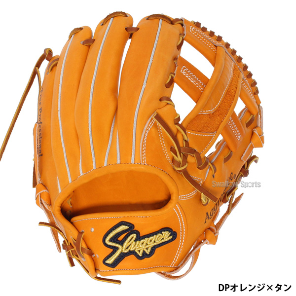 野球 久保田スラッガー 硬式 内野用 内野手用 硬式グローブ グローブ