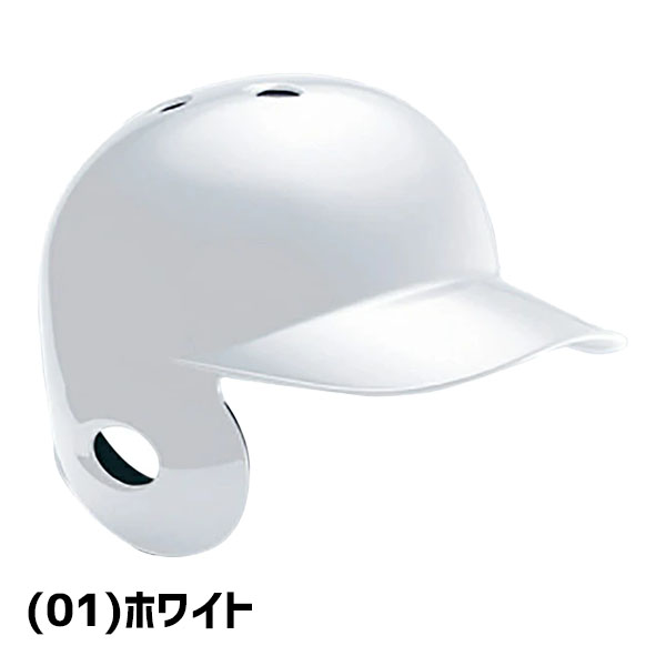 野球 ヘルメット 野球用 片耳 軟式 ミズノ 左打者 一般 白 黒 紺 青 赤