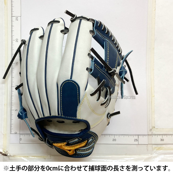野球 ミズノ ミズノプロ 軟式グローブ グラブ 軟式 グローブ 内野手